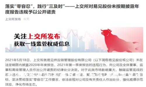 虚拟币投资大佬的崛起与策略分析: 如何在数字货币浪潮中获利